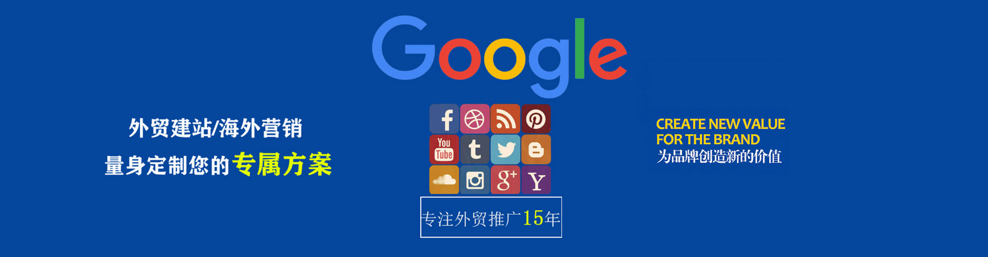 上栗百度推广竞价